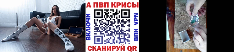 Наркотические вещества Покачи МАРИХУАНА  А ПВП  Амфетамин  Cocaine  Меф мяу мяу 