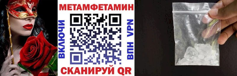 Амфетамин 98% наркота Покачи