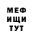 КЕТАМИН VHQ Vova Garyk