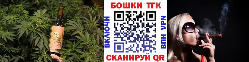 Cannafood конопля  закладки  Покачи 