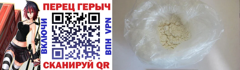 Героин белый  Покачи 