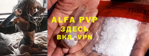 амф Нефтекумск