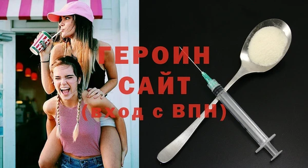 хмурый Нея