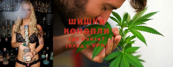 МДМА Нефтегорск