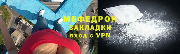 амф Нефтекумск