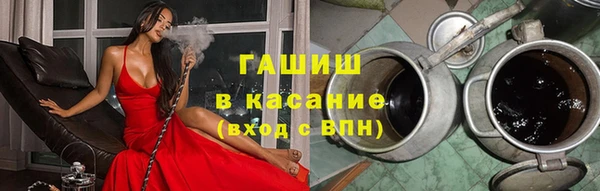 МДМА Нефтегорск