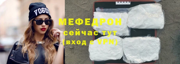 МДМА Нефтегорск