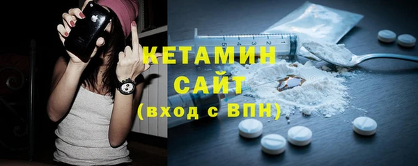 МДМА Нефтегорск