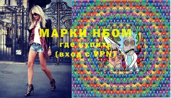 МДМА Нефтегорск