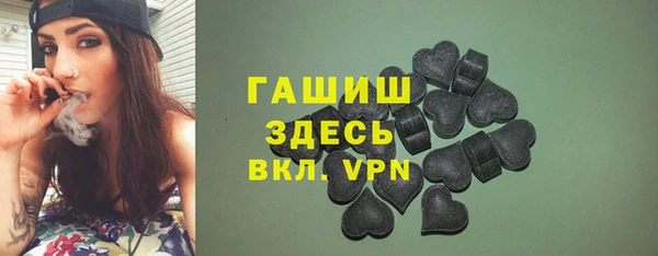 МДМА Нефтегорск