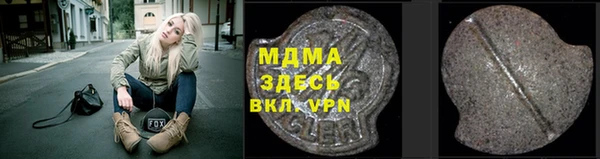 МДМА Нефтегорск