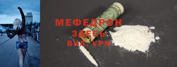 амф Нефтекумск