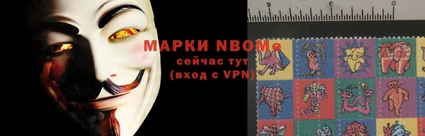 mix Новозыбков