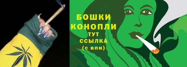 МДМА Нефтегорск