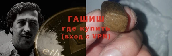 амф Нефтекумск