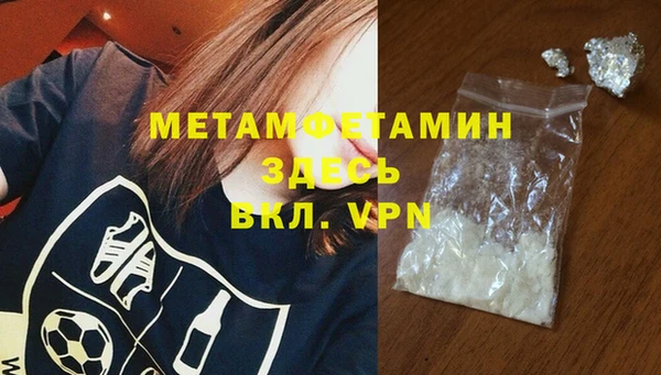 амф Нефтекумск