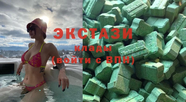 МДМА Нефтегорск