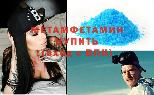 хмурый Нея