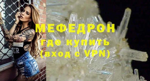 амф Нефтекумск