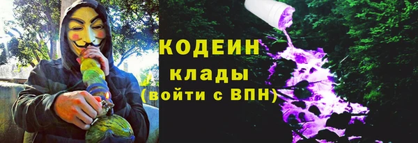 mix Новозыбков