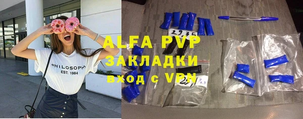 амф Нефтекумск