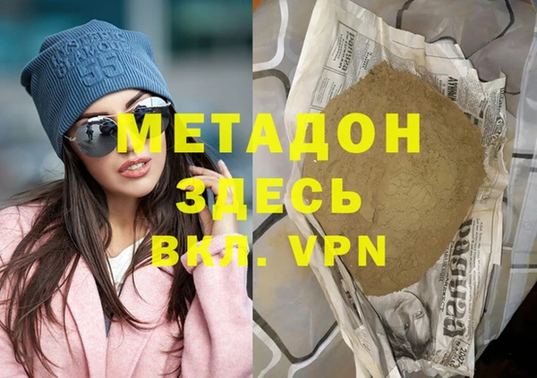 амф Нефтекумск