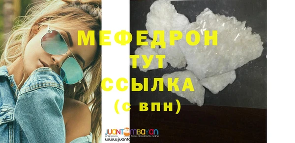 хмурый Нея