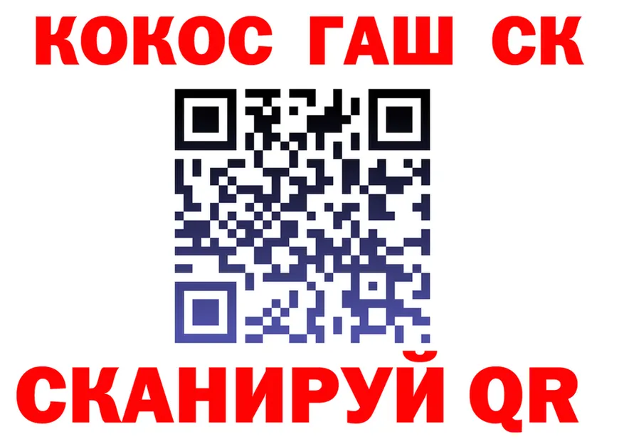 Альфа ПВП крисы CK ссылка это OMG Покачи