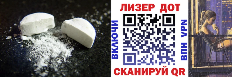 даркнет сайт  Покачи  Лсд 25 экстази кислота 