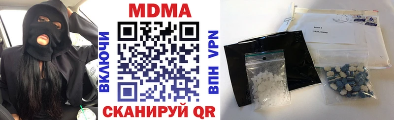 MDMA кристаллы  закладка  Покачи 