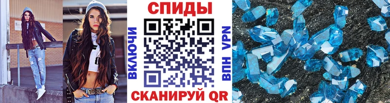 МЕТАМФЕТАМИН пудра  Покачи 