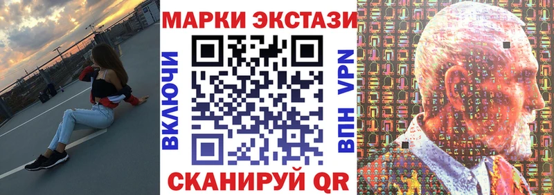 Марки NBOMe 1,5мг  купить  сайты  Покачи 