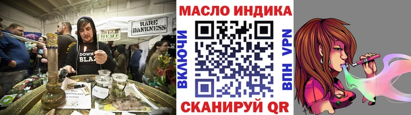 Дистиллят ТГК THC oil дарк нет состав Покачи